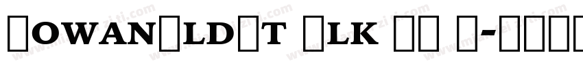 IowanOldSt Blk BT B字体转换